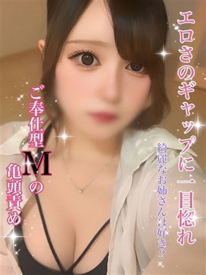 ゆりな【美をまとったM女】 Secret Service ～貴方とだけの秘密の無料オプション～