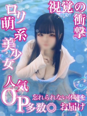 はつね【人気OP◎萌系巨乳】 Secret Service ～貴方とだけの秘密の無料オプション～