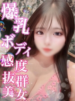 あお【爆乳 ♡感度抜群美女】 Secret Service ～貴方とだけの秘密の無料オプション～