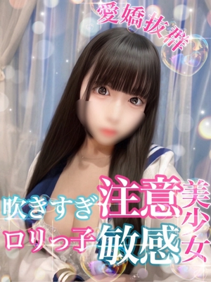 りの【感度もスタイルも抜群】 Secret Service ～貴方とだけの秘密の無料オプション～