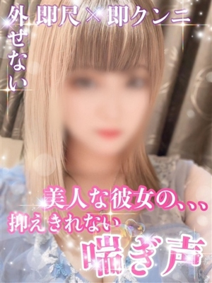 なのは【敏感★おもちゃ大好き♪】 Secret Service ～貴方とだけの秘密の無料オプション～