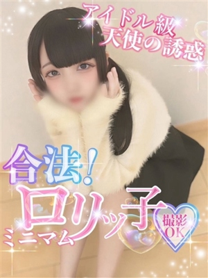 うる【ミニマム美少女降臨】 Secret Service ～貴方とだけの秘密の無料オプション～
