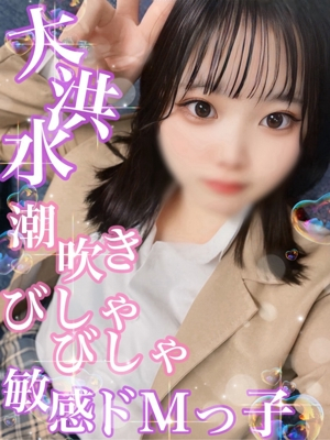 はるか【超濃厚フェラチオ♪】 Secret Service ～貴方とだけの秘密の無料オプション～