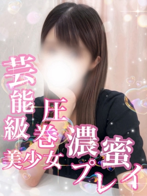 うい【芸能人級圧巻美少女♪】 Secret Service ～貴方とだけの秘密の無料オプション～