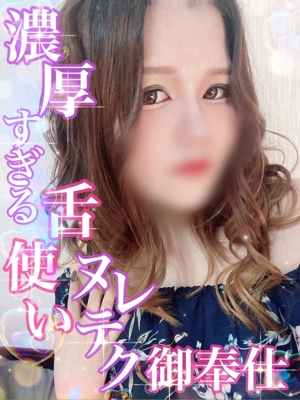 ひなみ【濃厚イラマ敏感美女】 Secret Service ～貴方とだけの秘密の無料オプション～