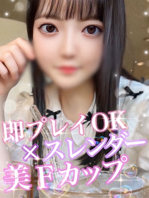 まゆか【細身敏感F美乳美女】 Secret Service ～貴方とだけの秘密の無料オプション～