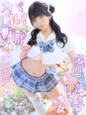 みりむ【動画撮影！細身美女】 Secret Service ～貴方とだけの秘密の無料オプション～