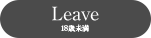 under18 Leave