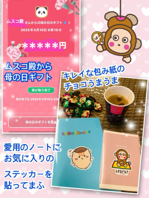 よしえ 奥様