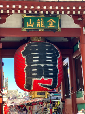 きょうか 奥様