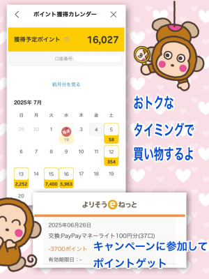 よしえ 奥様