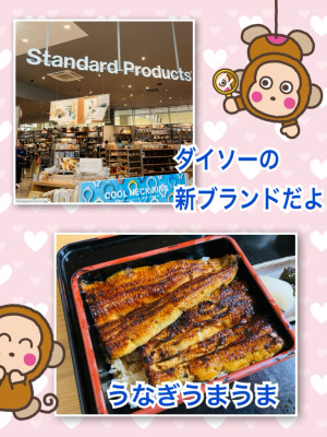よしえ 奥様