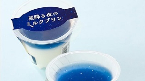 かりん 奥様