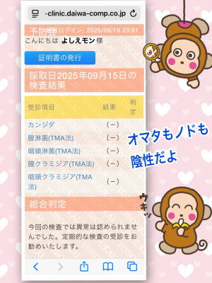 よしえ 奥様