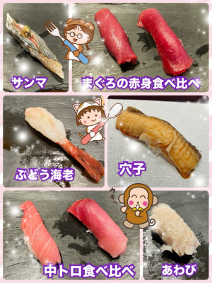 よしえ 奥様