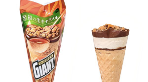かりん 奥様