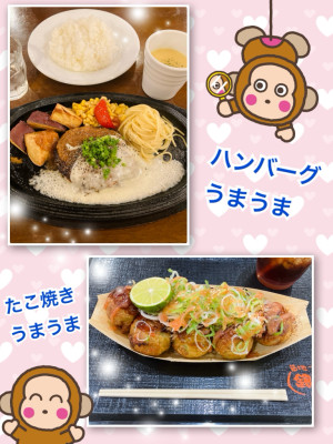 よしえ 奥様