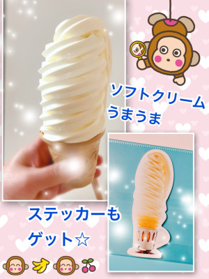 よしえ 奥様