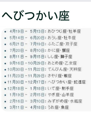くるみ 奥様