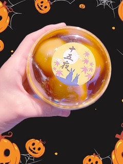 くるみ 奥様