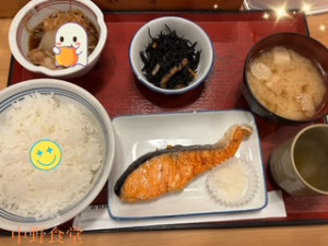 くるみ 奥様