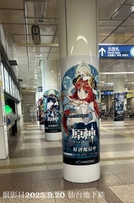 くるみ 奥様
