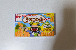 えみり 奥様