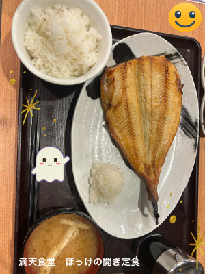 くるみ 奥様