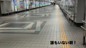 かりん 奥様