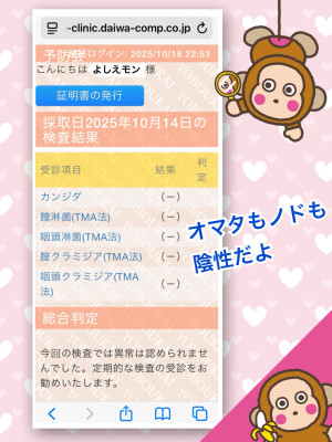よしえ 奥様