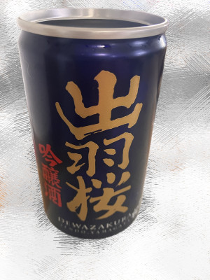 きょうか 奥様
