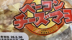 かりん 奥様