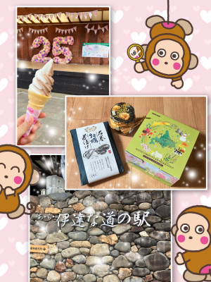 よしえ 奥様