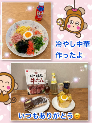 よしえ 奥様