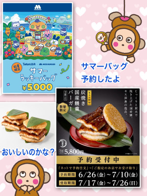 よしえ 奥様