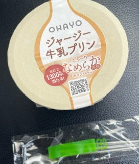 みか 奥様