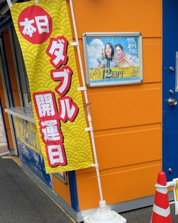 みか 奥様