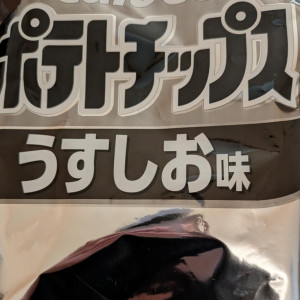 えみり 奥様