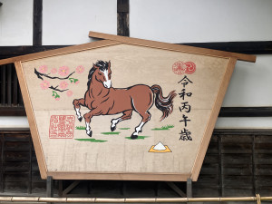 きょうか 奥様