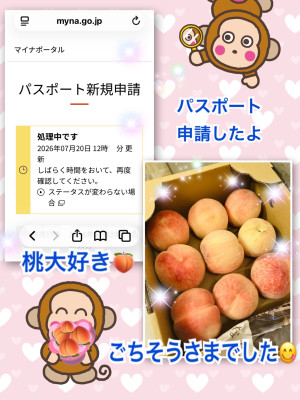 よしえ 奥様