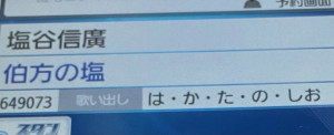 みか 奥様