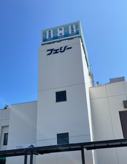 みか 奥様