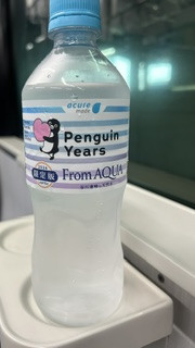 くるみ 奥様