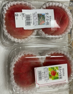 みか 奥様