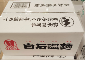 あやの 奥様