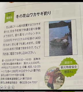 みか 奥様