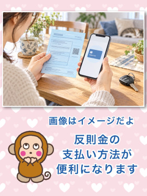 よしえ 奥様