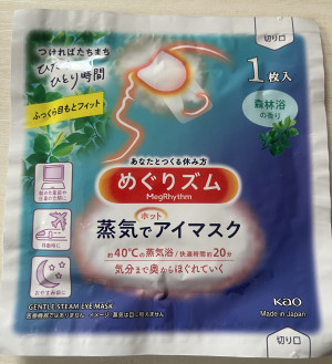 りょう 奥様