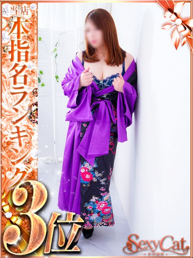 りこ セクシーキャット 小田原店