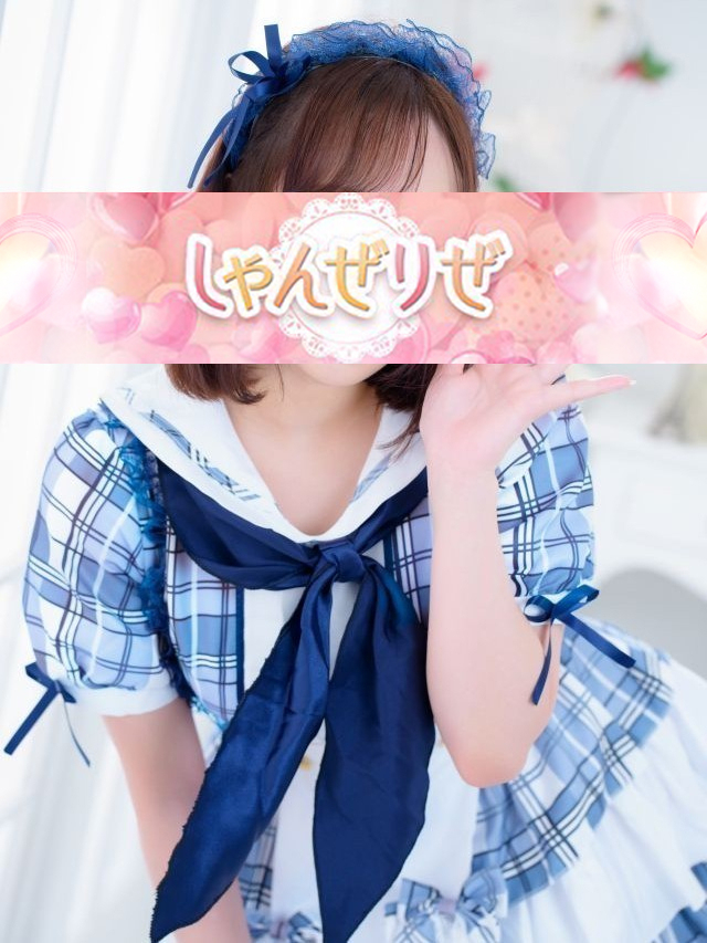 ありす